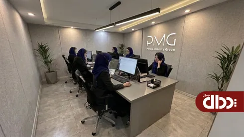 آغاز به کار «میز خدمات» گروه پرشیا موبیلیتی