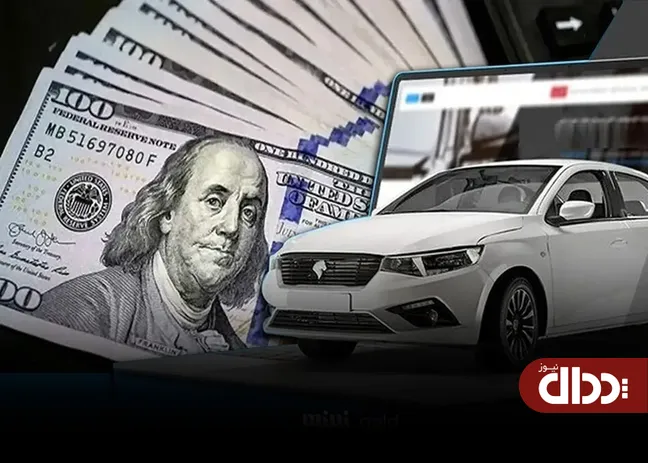 التهاب بازار خودرو کاهش می‌یابد