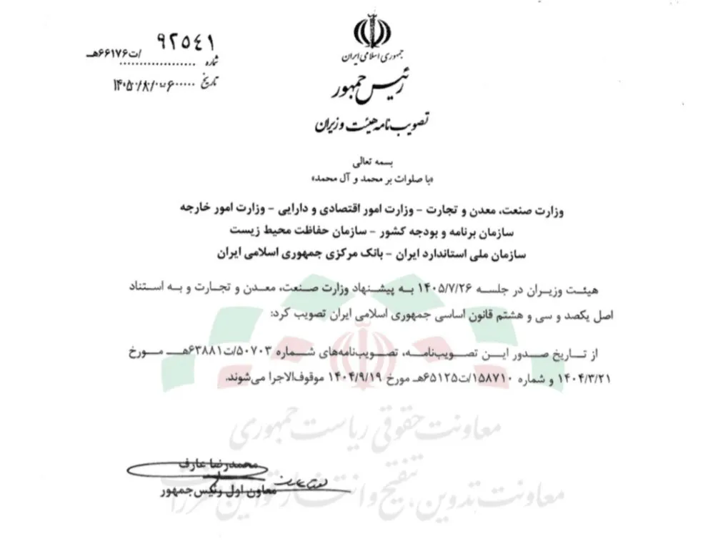 واردات خودرو واردات خودرو