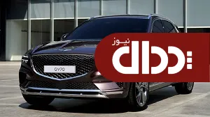 شاسی بلند جنسیس با ظاهری خارق العاده +تصاویر