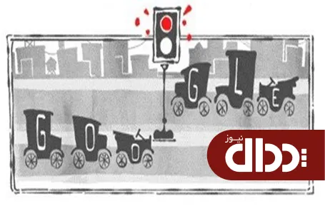 عکس/  تغییر لوگو وبسایت گوگل