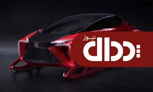 خودروی جدید لکسوس جایگزین گوزن‌های شمالی بابانوئل می‌شود +عکس