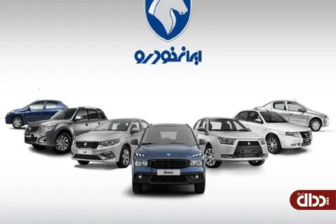 رای قطعی دیوان عدالت درباره تملک 