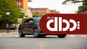 تلفیق لوکس و اسپرت در شاسی بلند جدید آئودی +تصاویر