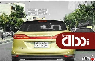 عکس/ خودرو آمریکایی لوکس گذرموقت با رنگ خاص در ایران