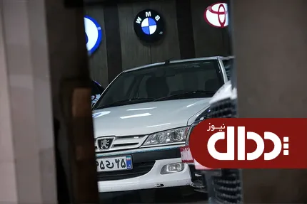 حمایت از خانواده نباید به برهم خوردن تعادل بازار خودرو منجر شود