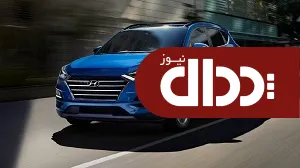 هیوندای توسان 2021 چه ویژگی هایی دارد؟ +تصاویر