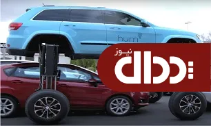 خودرویی خارق العاده برای رهایی از ترافیک +عکس