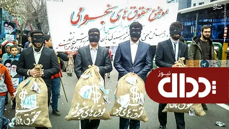 عکس/ نجومی بگیران در راهپمایی 22 بهمن