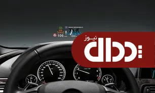 هِد آپ دیسپلی (HUD) چیست؟