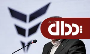 اتاق بازرگانی به مثابه میانجی‌گر دولت و بخش خصوصی