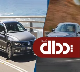 مقایسه فولکس پاسات با بی ام و سری 5 +تصاویر و مشخصات فنی