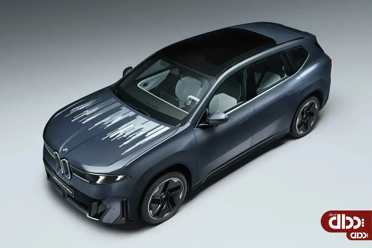 کانسپت BMW iX3 Flow Edition معرفی شد