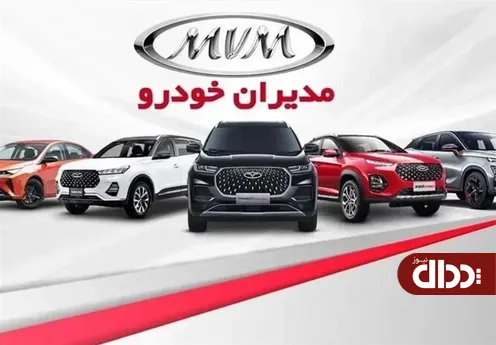 قیمت جدید 3 برند مدیران خودرو مشخص شد
