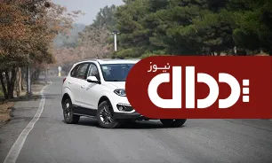 شاسی بلند مناسب برای خانواده های ایرانی +عکس