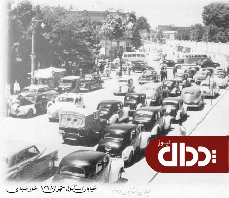 عکس/ ترافیک چهار راه استانبول، 70 سال قبل!