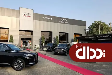 فروش جدید محصولات مدیران خودرو آغاز شد