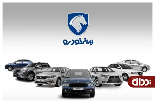 دلایل حمله به خصوصی سازی خودرو