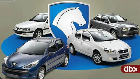 شکاف قیمتی محصولات عرضه شده در طرح فروش ایران خودرو چقدر است؟