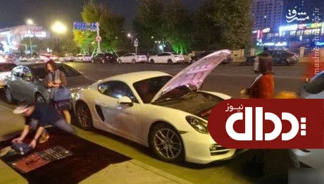 عکس/ دستفروشی با پورشه