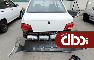 عکس/ جاسازی 20 کیلو تریاک در سپر پراید
