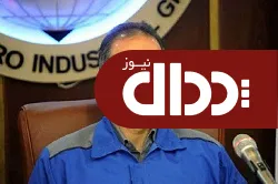 انتصاب معاون مديرعامل ايران خودرو در تحقيقات،‌ طراحي و تكوين +عکس و سوابق