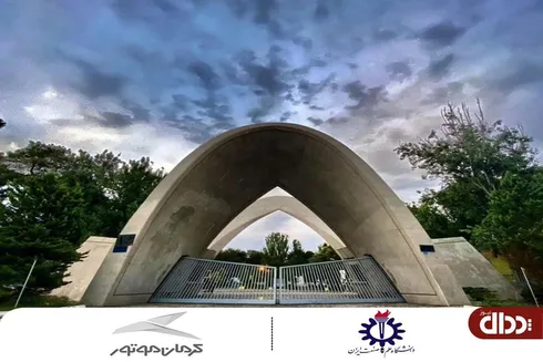 پیشتازی در خودرو‌های پاک؛ کرمان موتور در همایش قوای محرکه نوین