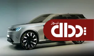 پیشرفت JLR در ساخت خودروی هیدروژنی +عکس