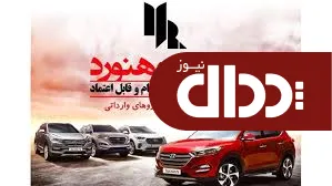 سوالات مالباختگان مفتاح رهنورد از مسئولان/ تکلیف سرمایه مالباختگان شرکت مفتاح رهنور چه می‌شود؟