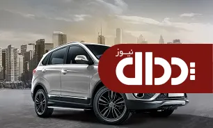 شاسی بلندی جادار و مطمئن برای خانواده های ایرانی +عکس