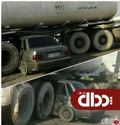 عکس/ جاسازی پراید زیر تانکر!