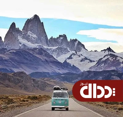عکس/ جاده بسیار زیبای ال چالتن در کشور آرژانتین