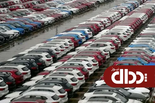 واردات خودرو متوقف نیست