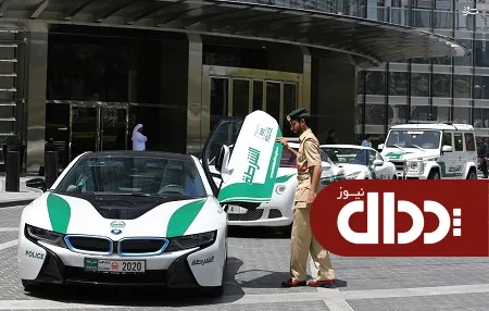 عکس/ خودروی گرانقیمت و لوکس جدید پلیس دبی