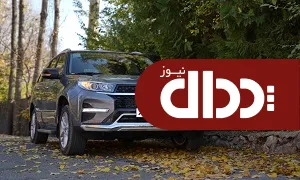فروش اقساطی X33 AT Excellent Sport آغاز شد