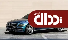 مشخصات فنی جنسیس G80 اعلام شد +تصاویر