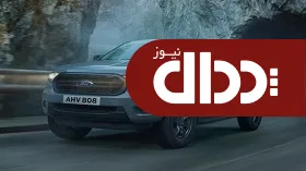 فورد رنجر نسخه های جدید را معرفی کرد +عکس