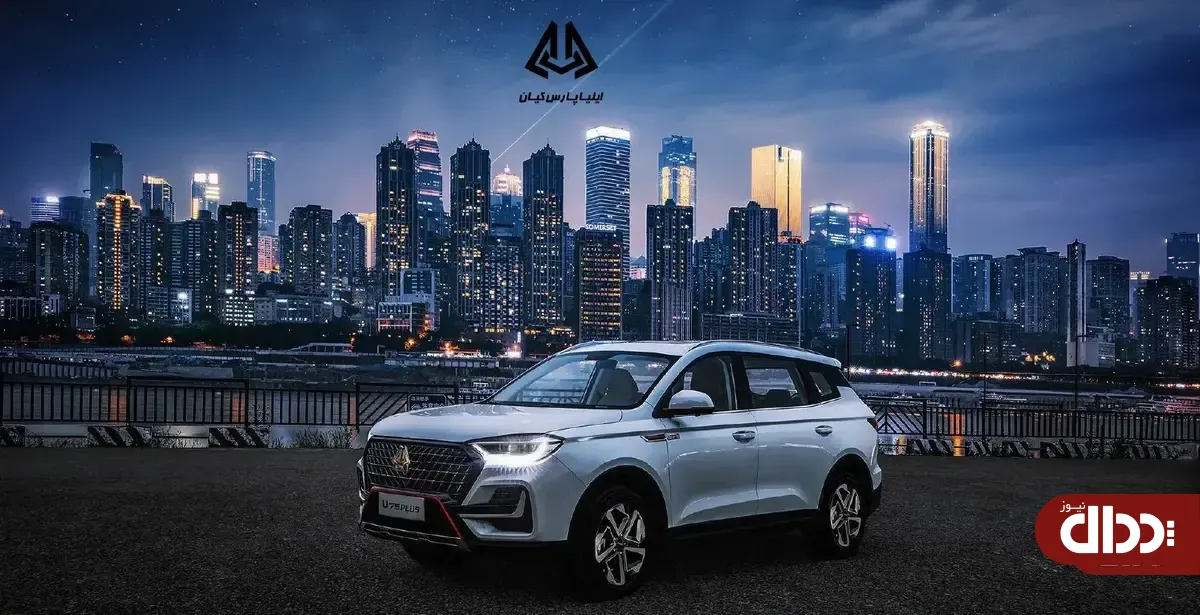 صدور دعوتنامه‌های AVENTRA U75 Plus