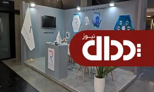 ریفل در هفتمین کنگره تخصصی  ساخت بیمارستان شرکت می کند