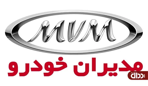اطلاعیه مهم مدیران خودرو حتما بخوانید