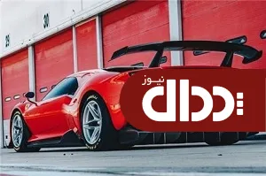 رکوردشکنی داغ ابرخودروی گمنام +عکس