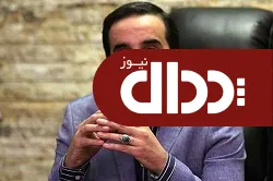 ناقوس مرگ برای خودروهای لوکس قاچاق نواخته شد