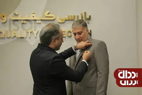 محسن رضائی منش معاون بازرسی خودرو و خدمات ISQI شد