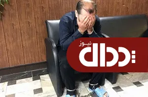 کارمند قلابی امداد خودرو به زنان مسن هم رحم نکرد +عکس