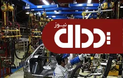 حمايت از شركت هاي دانش بنيان و قطعه سازان داخلي برگ برنده خودروسازان است