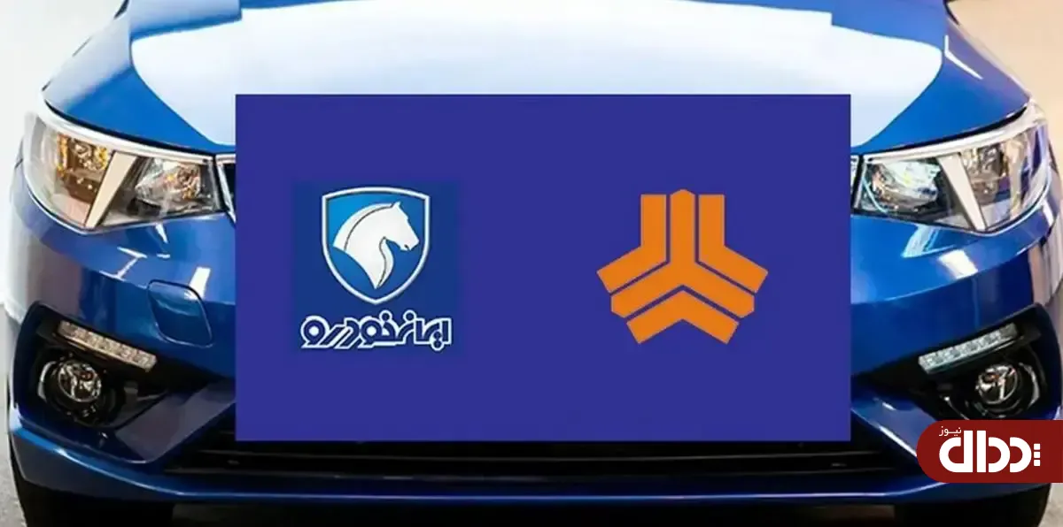 فرمول جدید قیمت گذاری خودرو