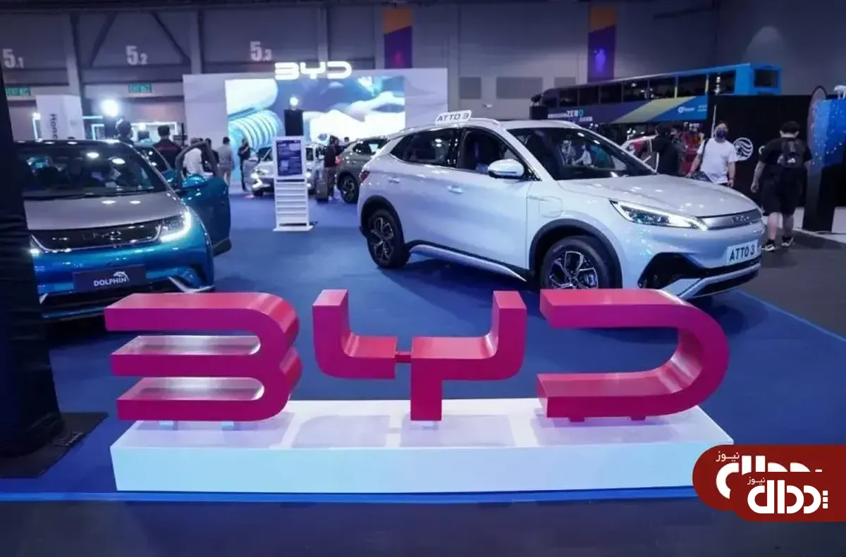 قرار گرفتن BYD در فهرست سیاه کارفرمایان برزیل