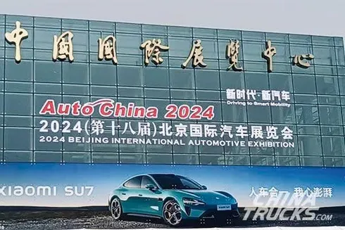 رقابت سنگین خودروسازان مطرح جهان در نمایشگاه Auto China