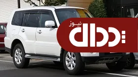 مقایسه میتسوبیشی پاجرو با نیسان رونیز +تصاویر و مشخصات فنی