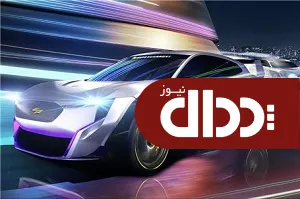سوپرشارژ به مسابقات اتومبیلرانی راه پیدا می کند +عکس